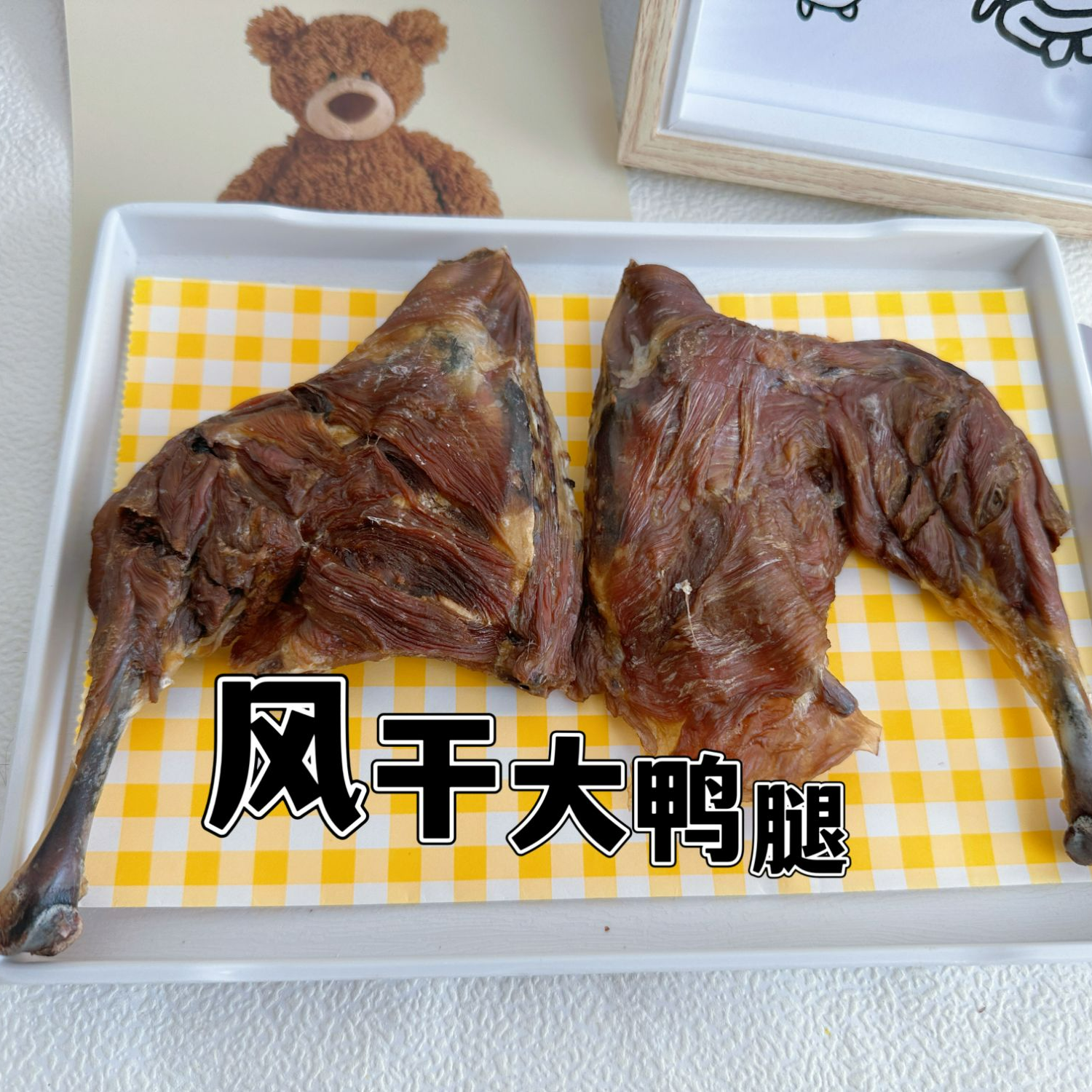 风干鸭边腿磨牙洁齿狗狗磨牙零食狗零食