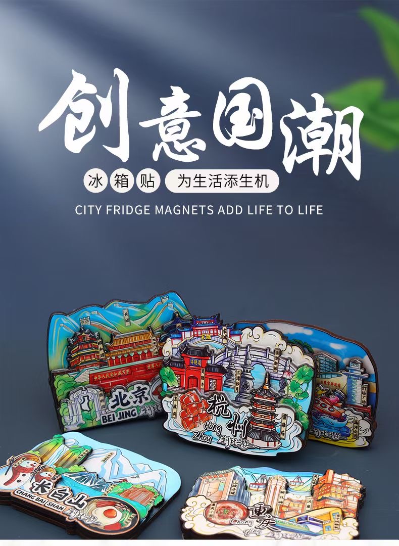 【现场拆】木制立体冰箱贴盲袋
