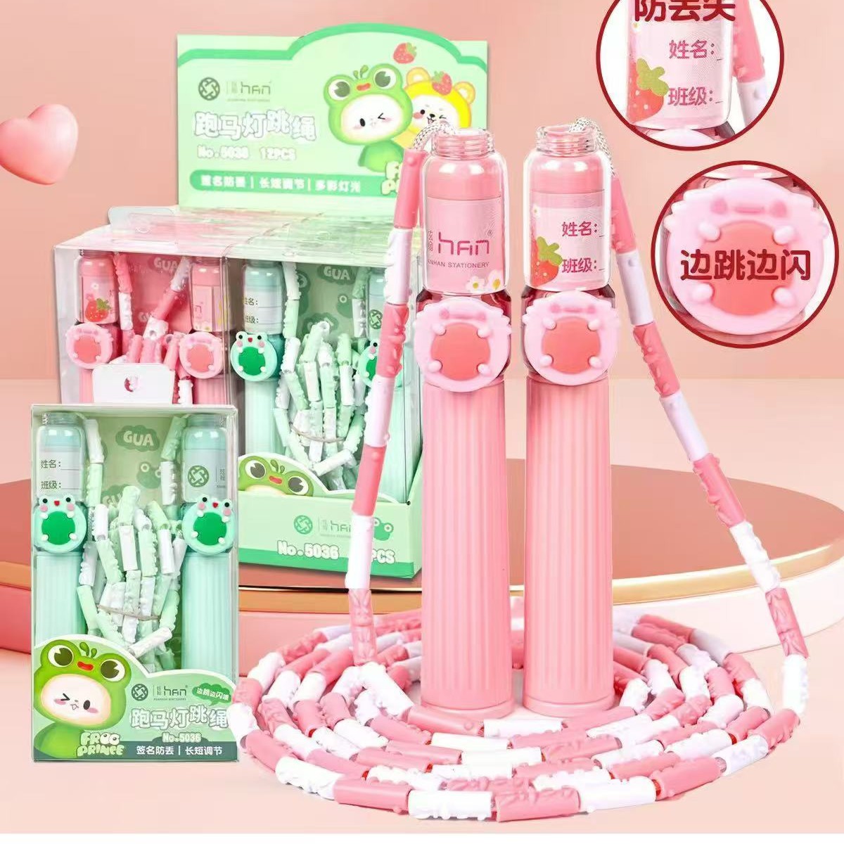 -13 跑马灯软竹节跳绳一盒12个