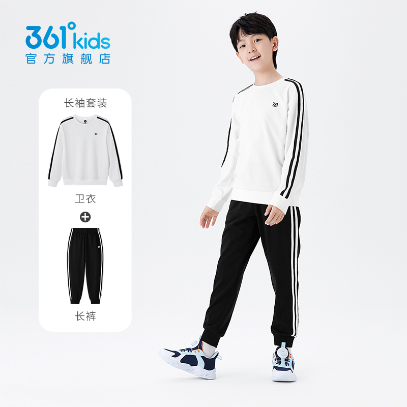 361°儿童秋季新款条纹时尚套头卫衣秋冬长裤儿童节套装N32431403