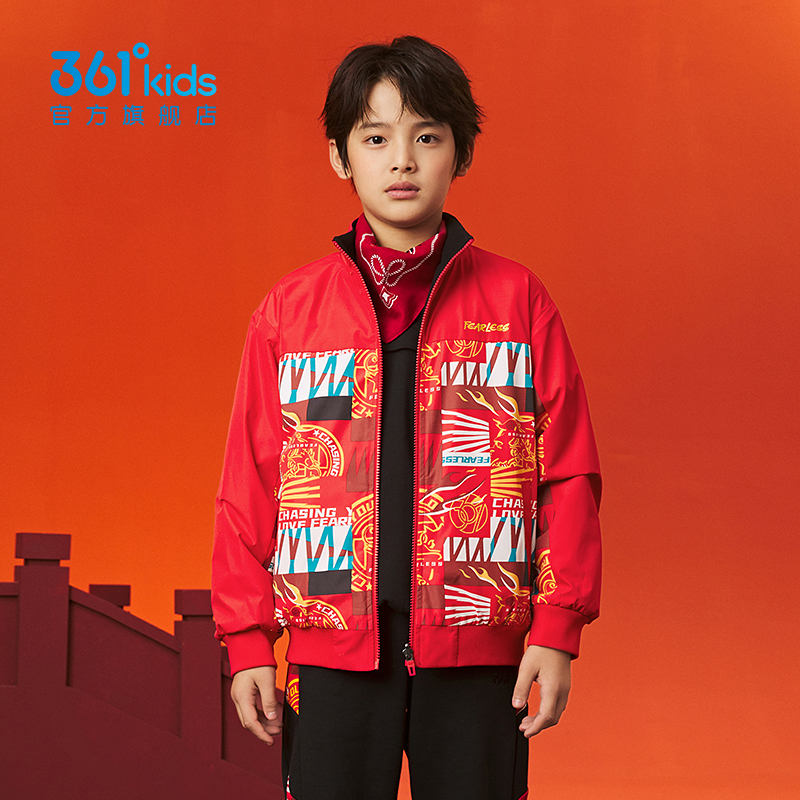 【龙年限定】361童装男童梭织加厚外套冬季新款儿童两面穿外套