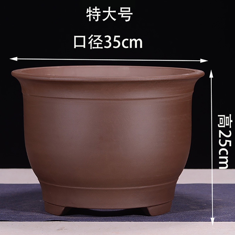 宜兴紫砂花盆大口径花盆特大号君子兰植物盆栽阳台种菜盆陶瓷花盆