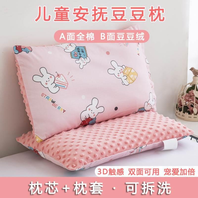 儿童枕头6岁以上小学生专用整头带枕套幼儿园小孩子矮枕家用枕芯