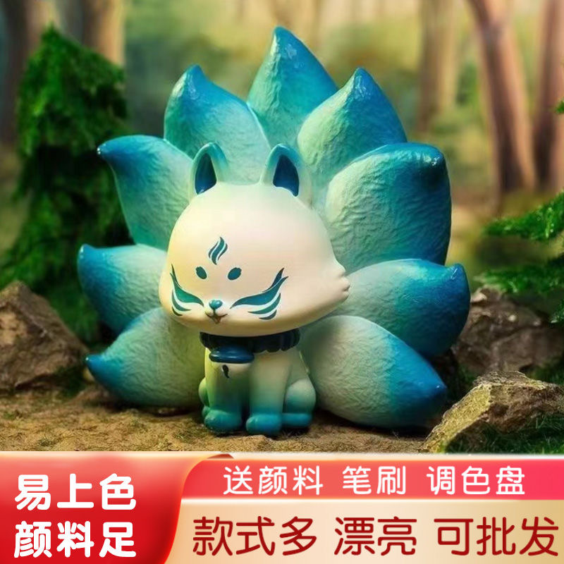 【限量】立体小石膏娃娃九尾狐涂色纯手工创意网红款涂鸦白坯