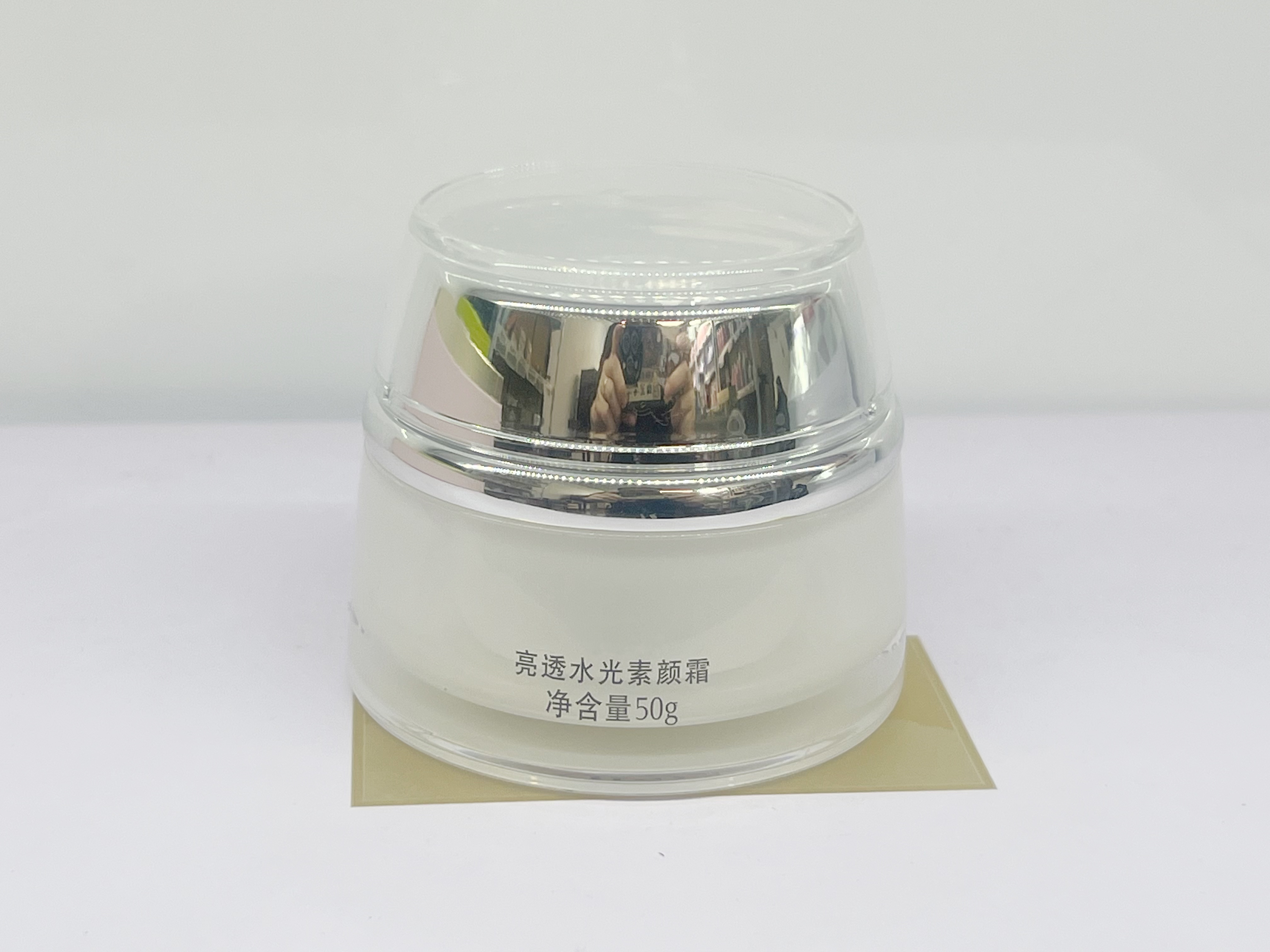 经典款亮透水光素颜霜50g
