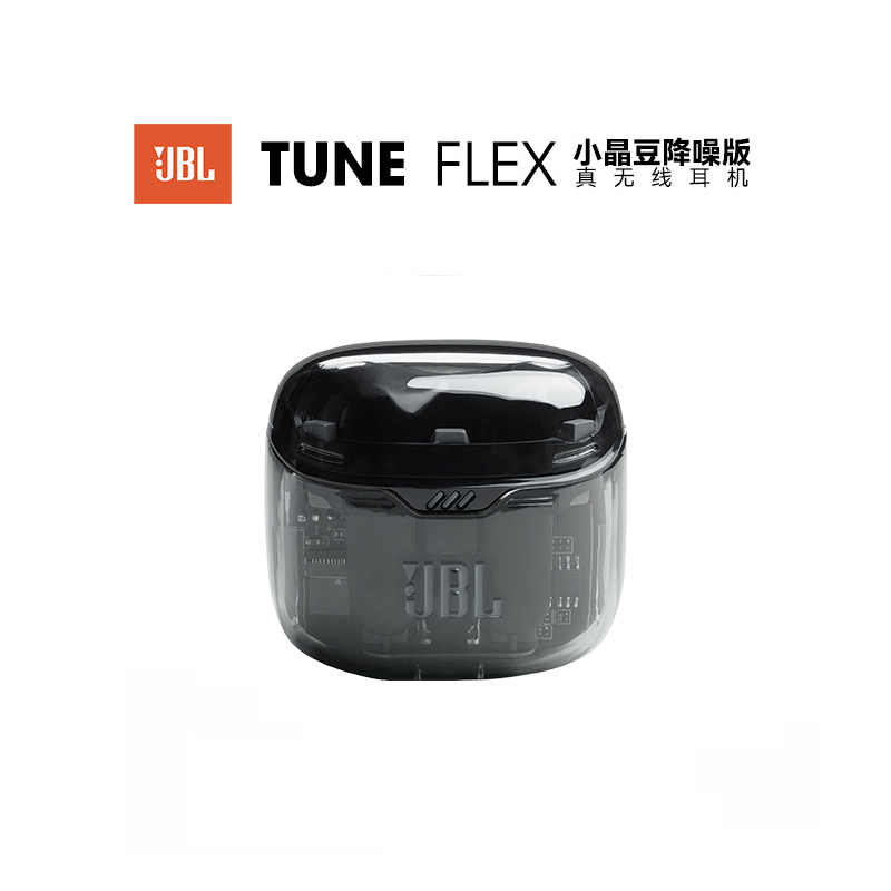 99新 JBL 官方售后机小晶豆无线蓝牙耳机降噪低音半入耳国行正品