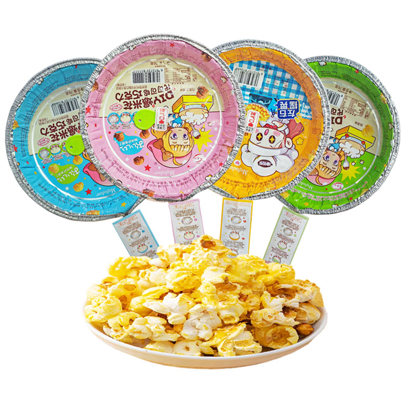 噜啦啦76g自带手柄平底锅好吃好玩爆米花免洗食材原料DIY休闲零食