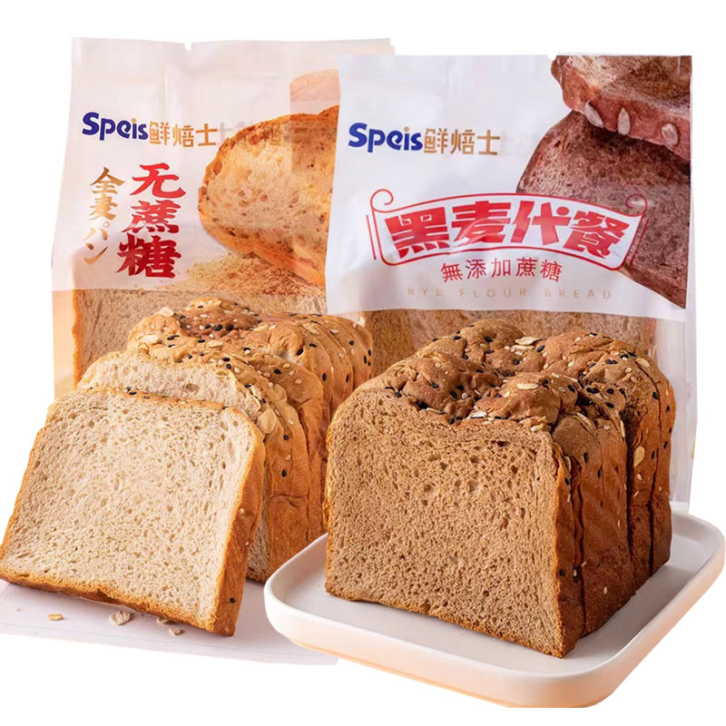 鲜焙士无蔗糖全麦吐司粗粮黑麦代餐手撕面包