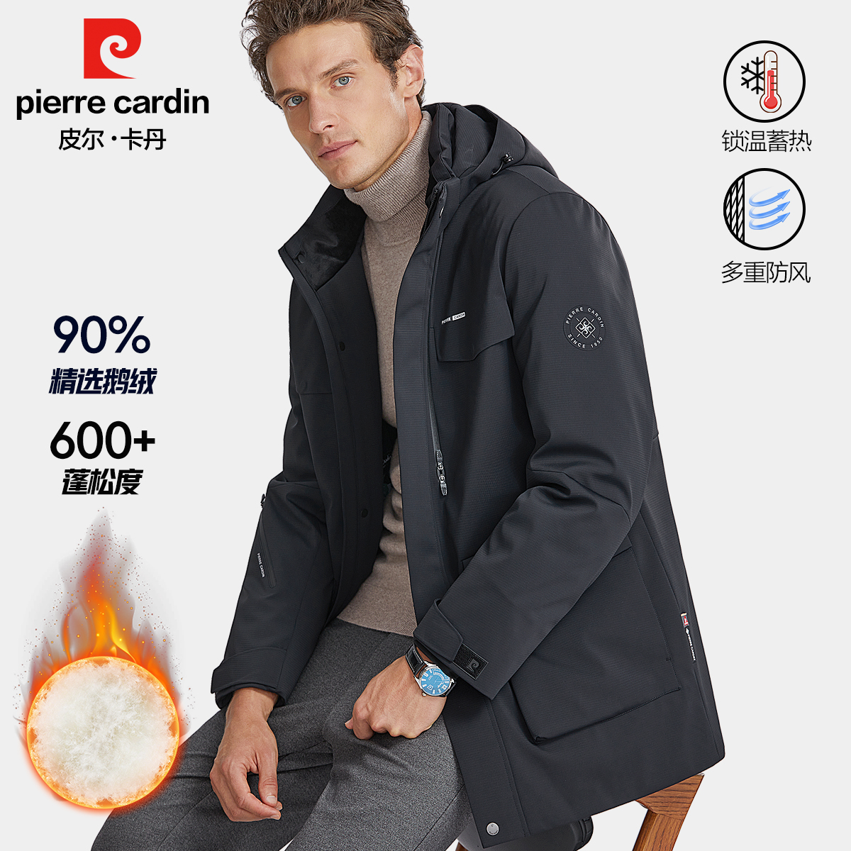 【极寒系列石墨烯发热】皮尔卡丹中长款羽绒服男士保暖鹅绒冲锋衣