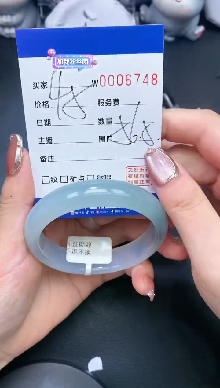 【闪购商品】玛瑙/玉髓手镯未镶嵌6748