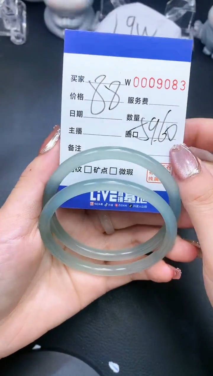 【闪购商品】玛瑙/玉髓手镯未镶嵌9083
