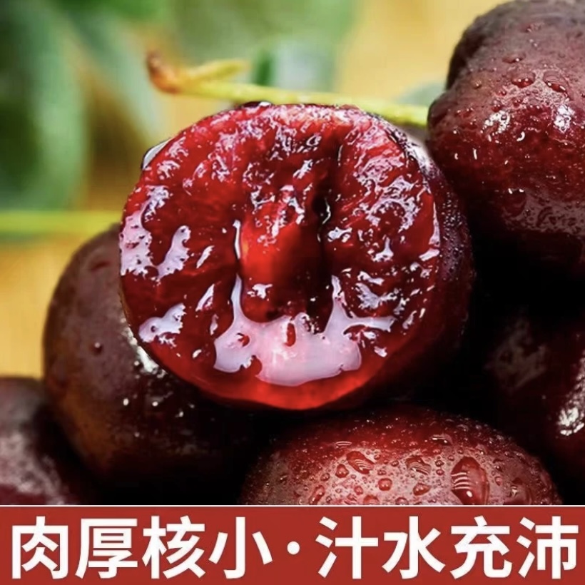 黑车智利进口车厘子一箱