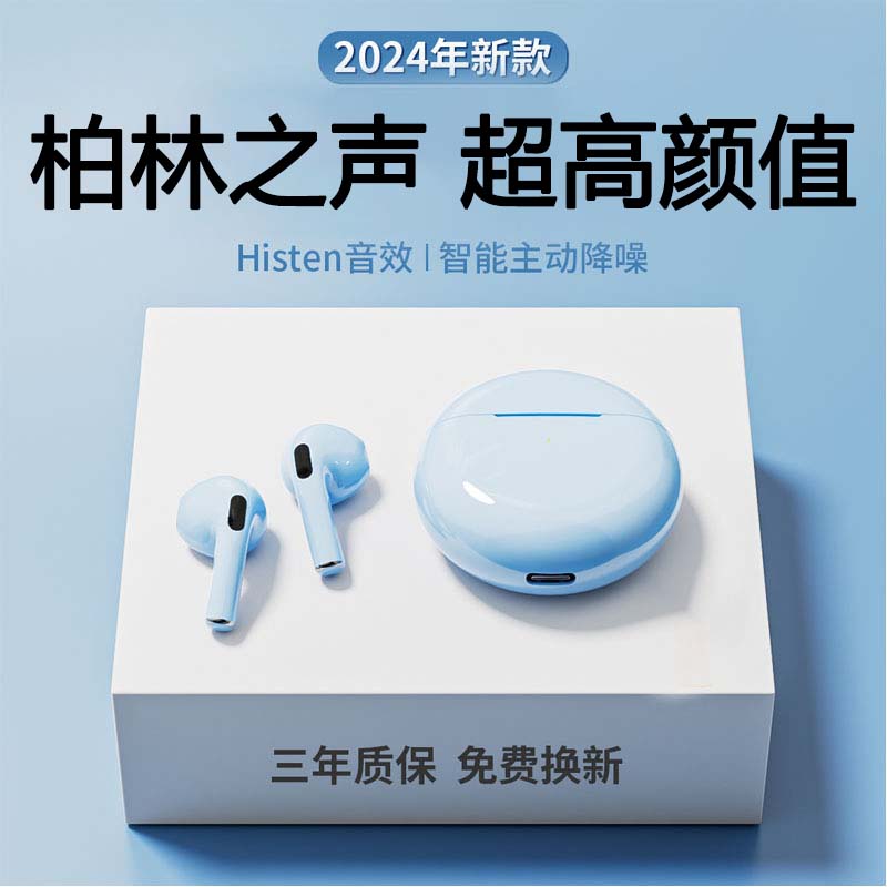 蓝牙耳机无线入耳式女生音乐运动适用于华为小米苹果安卓手机通用