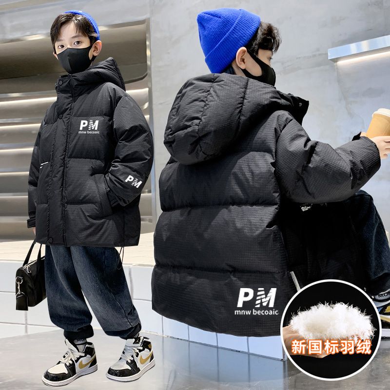 雅鹿男童羽绒服冬季白鸭绒儿童2023新款大童冬装加厚外套炸街洋气