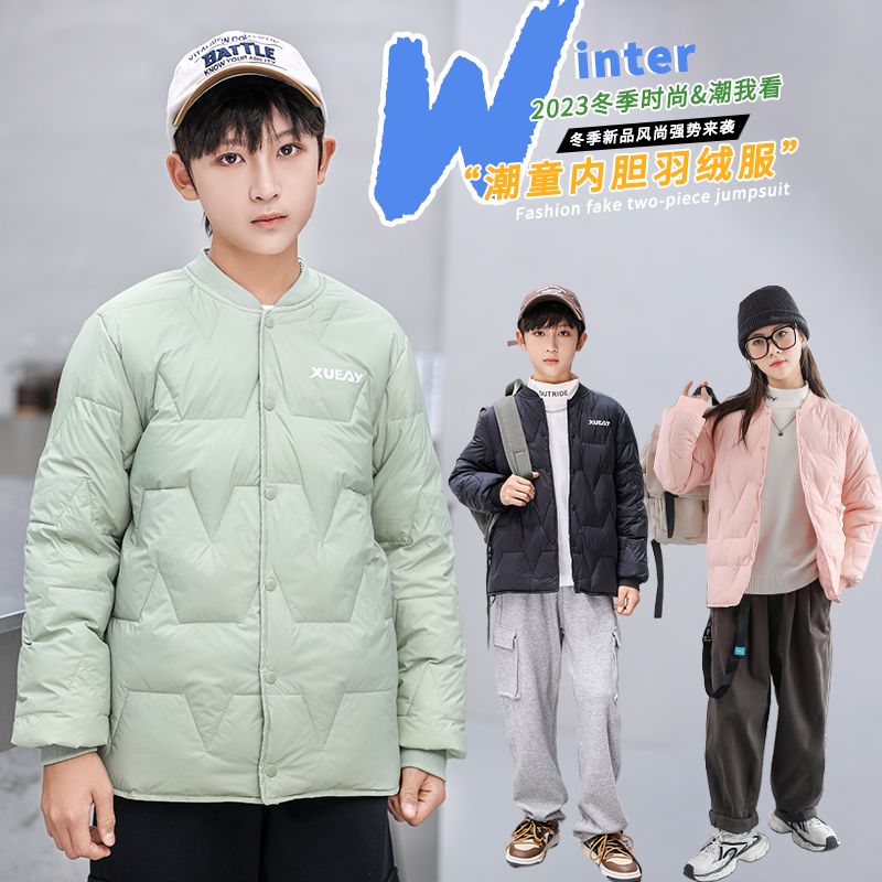 雅鹿新款儿童羽绒服中大童轻薄羽绒内胆男女童保暖秋冬外套校服内