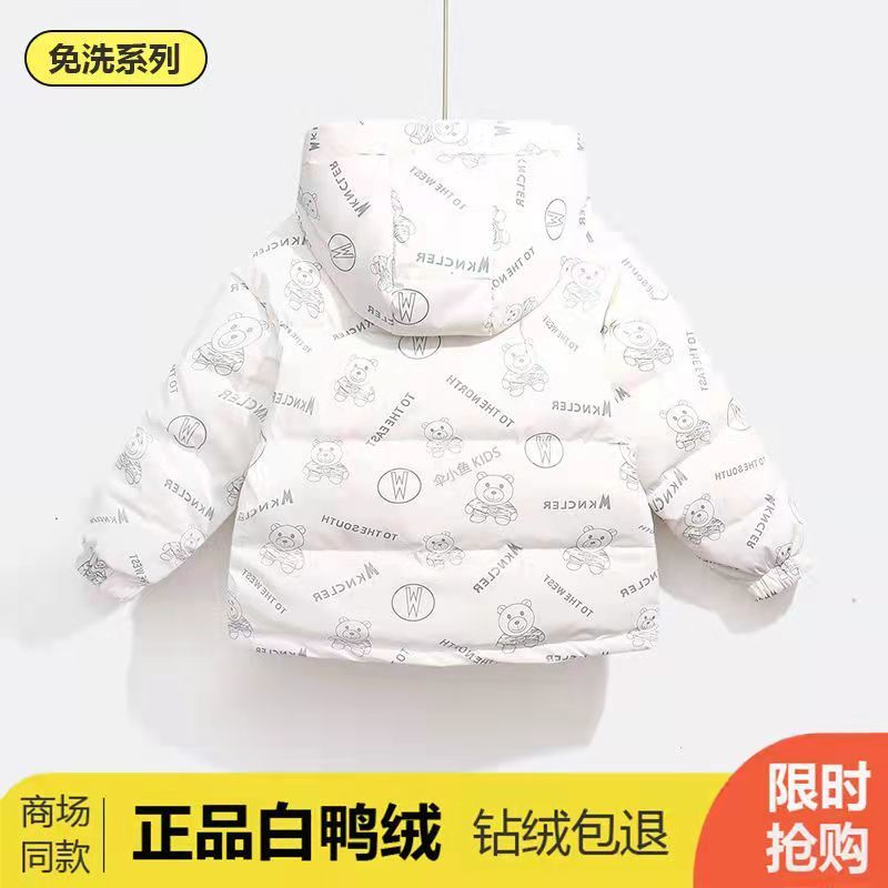 雅鹿儿童白鸭羽绒服秋冬季新款男女童免洗加厚中小宝宝外穿休闲