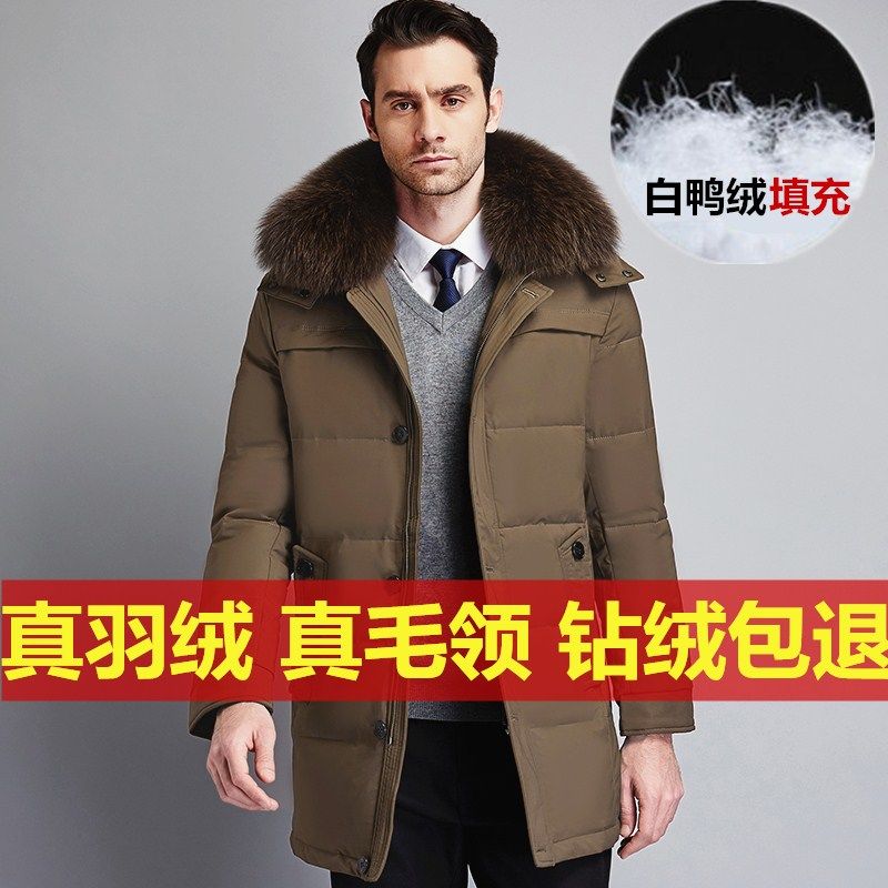 雅鹿冬季新款中老年羽绒服男中长款加厚毛领爸爸装中年人大码宽松