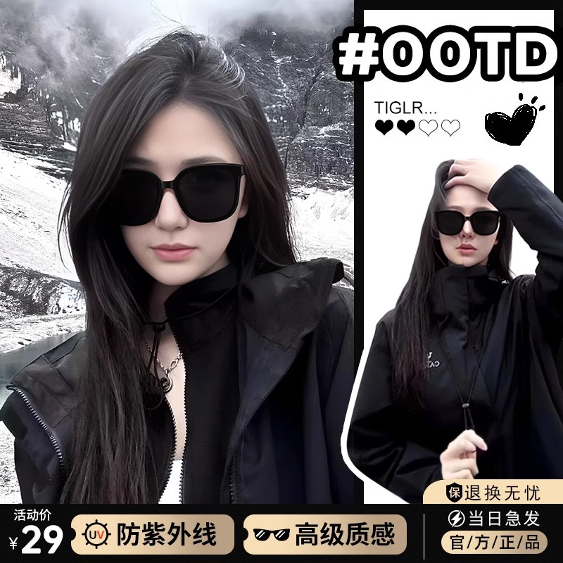 帝格勒墨镜女款2025新款高级感显脸小开车专用偏光防紫外线太阳镜