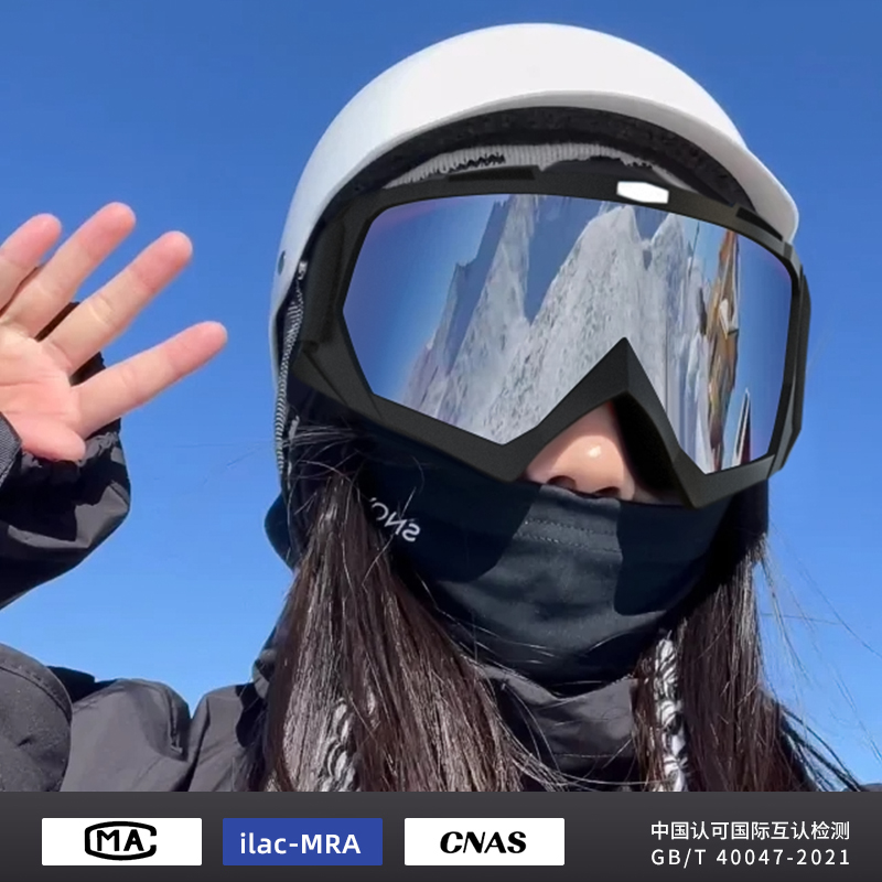 帝格勒雪地滑雪护目镜登山防风防紫外线爬雪山防眩光墨镜滑雪眼镜
