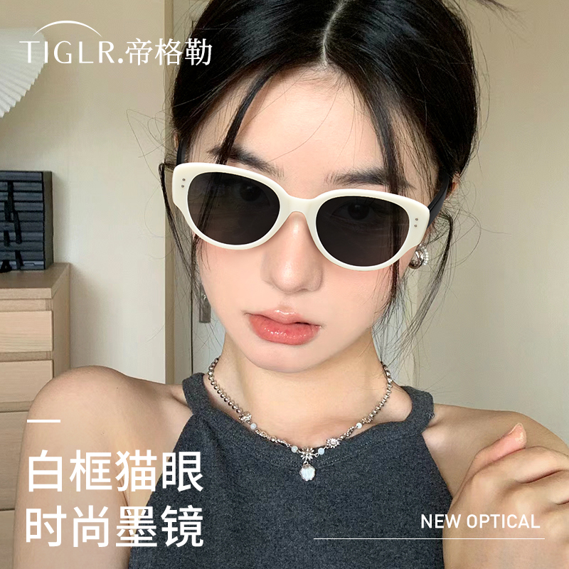 白色白框猫眼墨镜女款高级感方圆脸显小2025新款太阳眼镜防紫外线