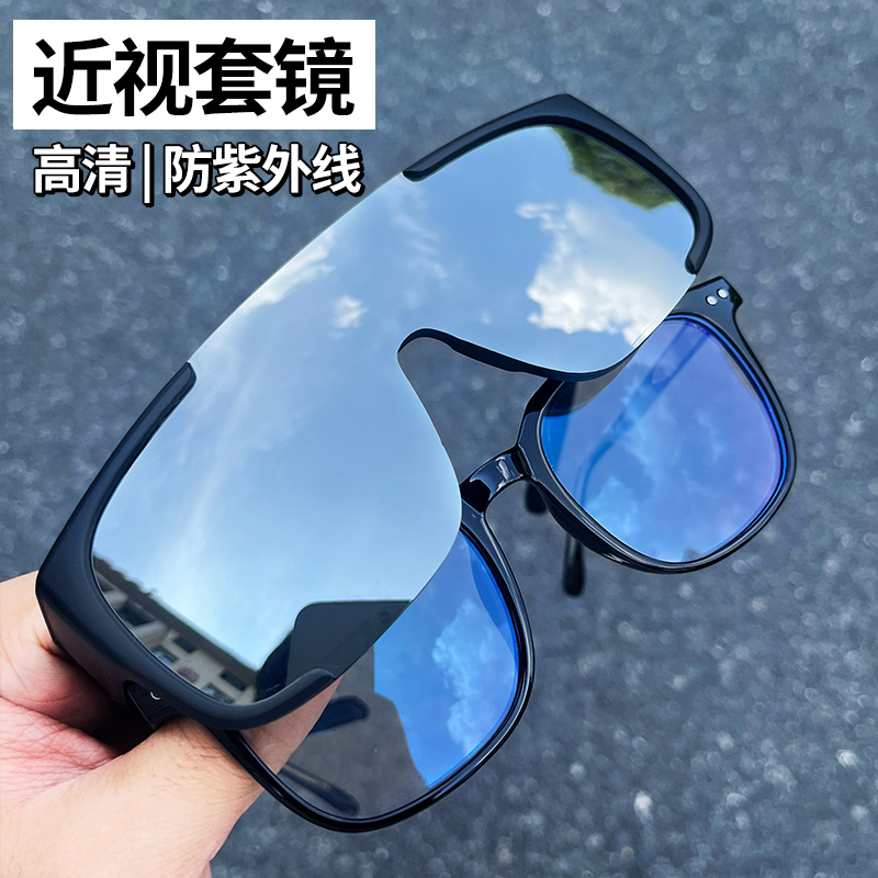 帝格勒登山护目镜墨镜可套近视镜骑行运动套镜防风防紫外线眼镜男