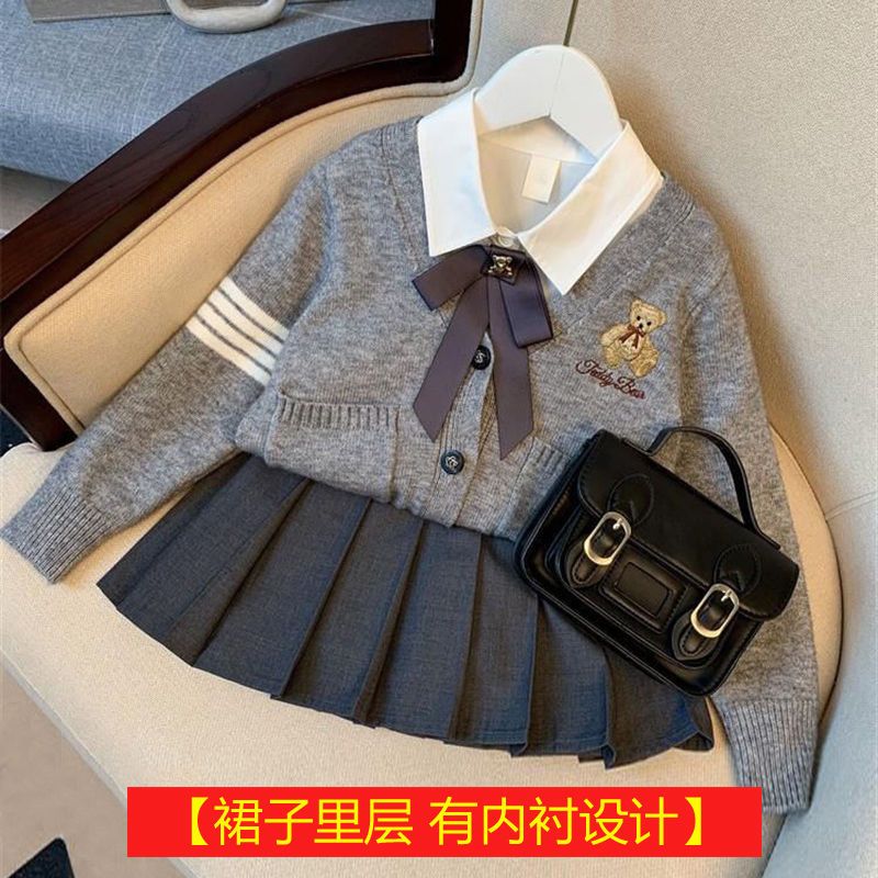 女童秋装套装2024新款儿童春秋jk裙子学院风小女孩针织开衫百褶裙
