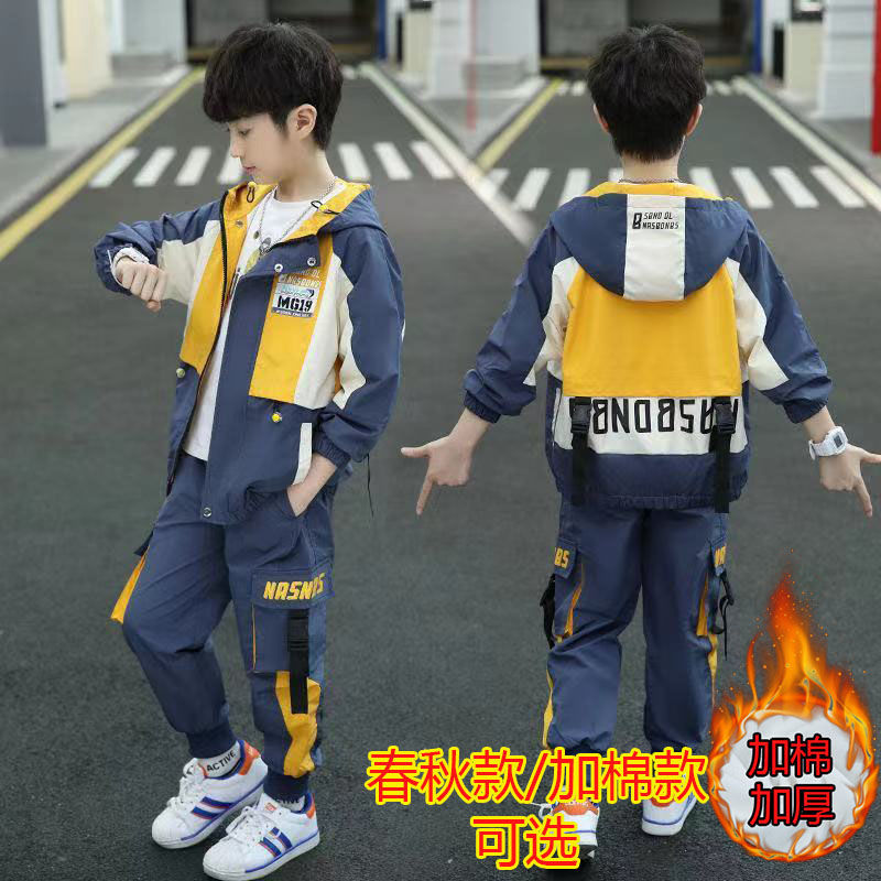 6男童春秋冬装套装11中大儿童装8秋冬季12小学生13加厚两件套15岁