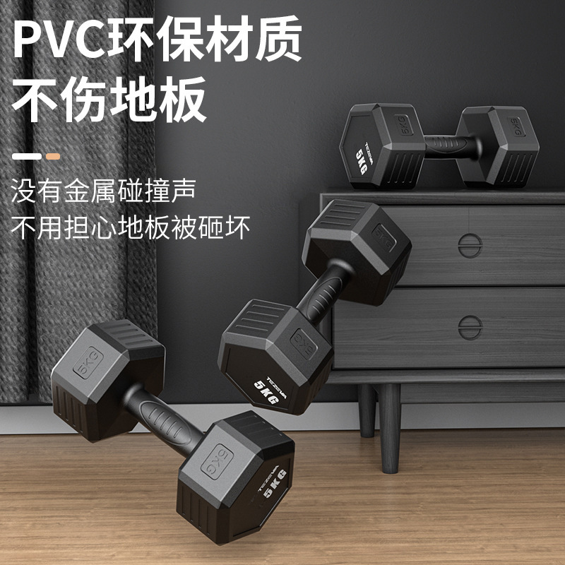 A六角哑铃多功能家用健身器材男士女士练臂肌2KG5KG10KG包胶哑铃