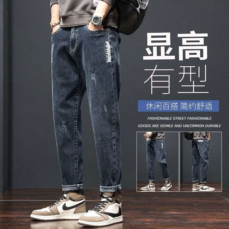 潮牌秋冬牛仔裤男士2023年新款休闲百搭工装裤子男款宽松直筒秋季