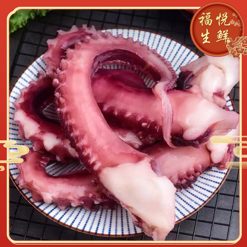 脆口鱿鱼须新鲜章鱼足八爪鱼海鲜超大章鱼须300-500g