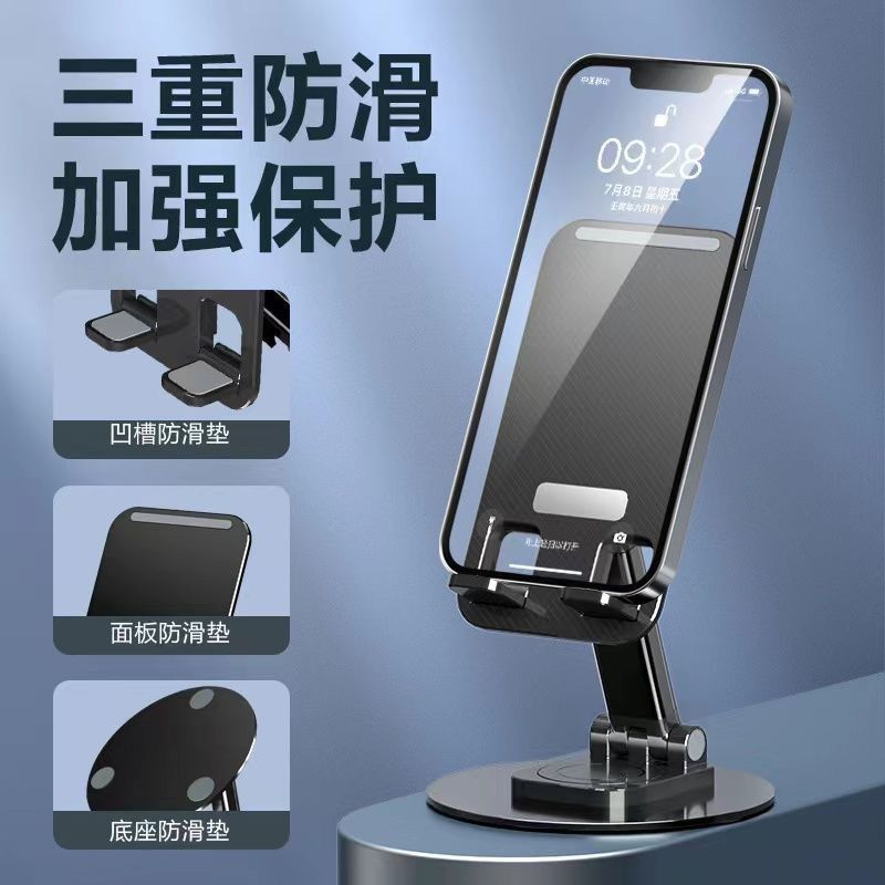折叠旋转升降桌面手机支架场网课平板专用支架金属耐摔便携支撑架