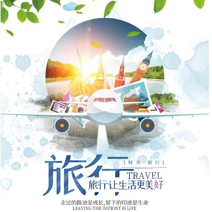 惠游旅行—畅游全国旅行图册20条精品线路双人任选2条豪华出行旅拍