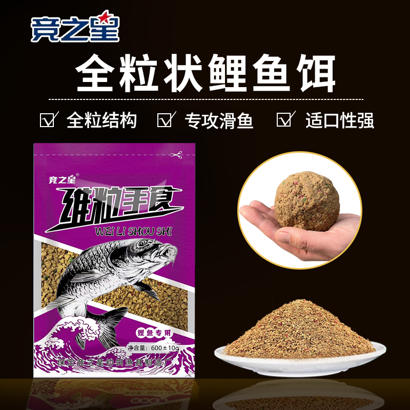 无烟粒状手食多种优质原料膨化提升适口性