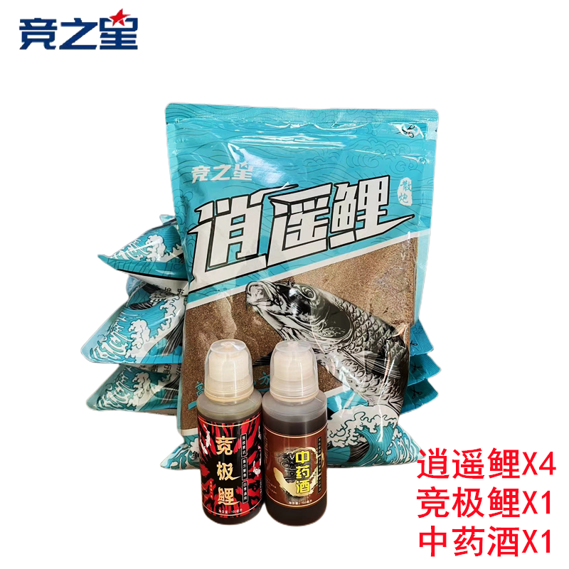 正钓偷驴爆护套参正钓偷驴通用高蛋白高蛋白钓饵