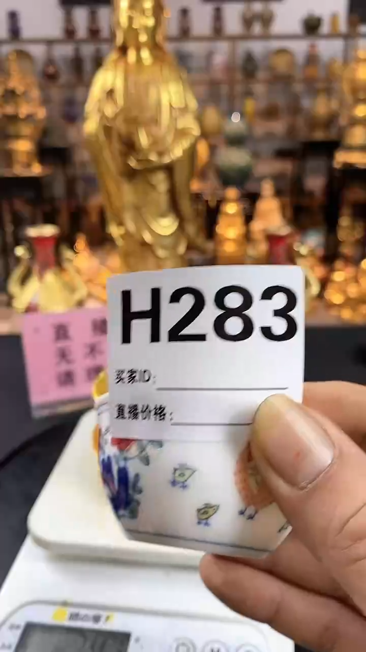 【闪购商品】瓷杯H283