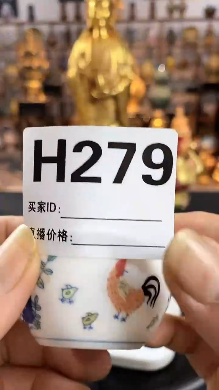 【闪购商品】瓷杯H279