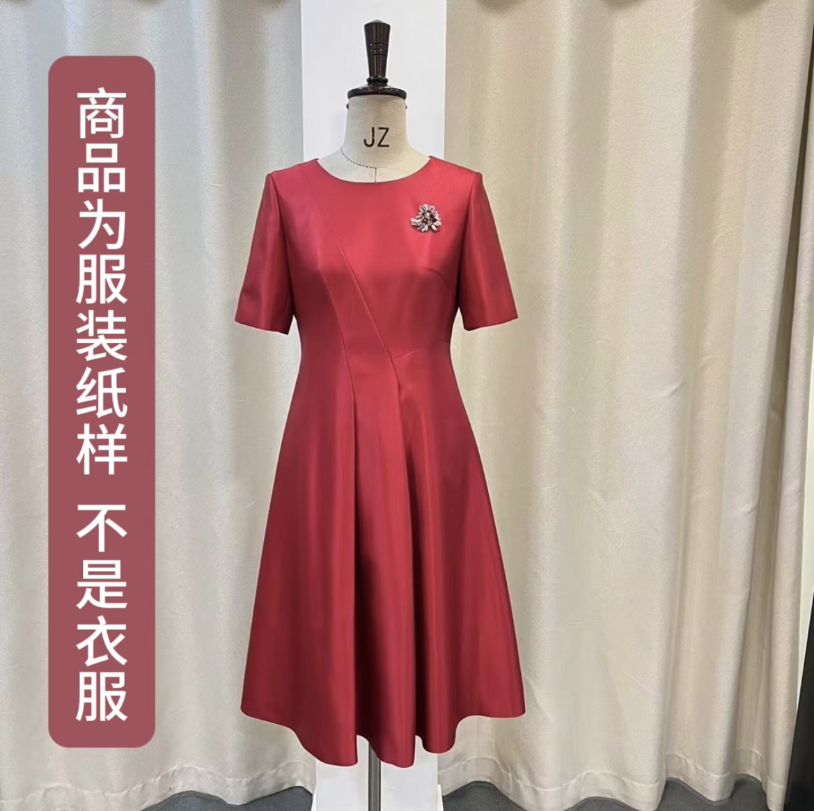 80116礼服连衣裙裁剪图纸1:1 样板.纸样（不是衣服）