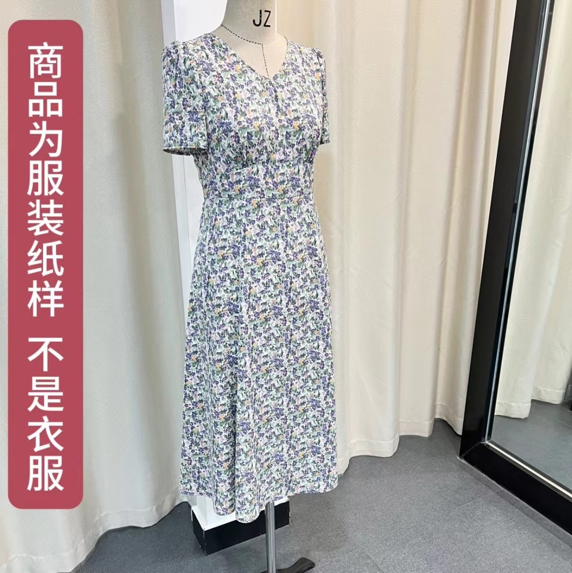 80164法式印花连衣裙裁剪图纸1:1样版.纸样（不是衣服）