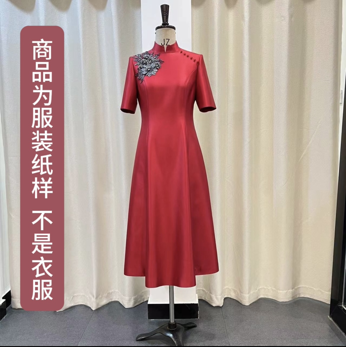 80070改良旗袍连衣裙裁剪图纸1:1样板.纸样（不是衣服）