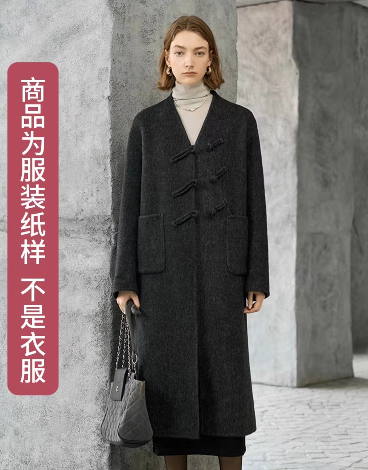 80213双面大衣裁剪图纸1:1样版.纸样（不是衣服）