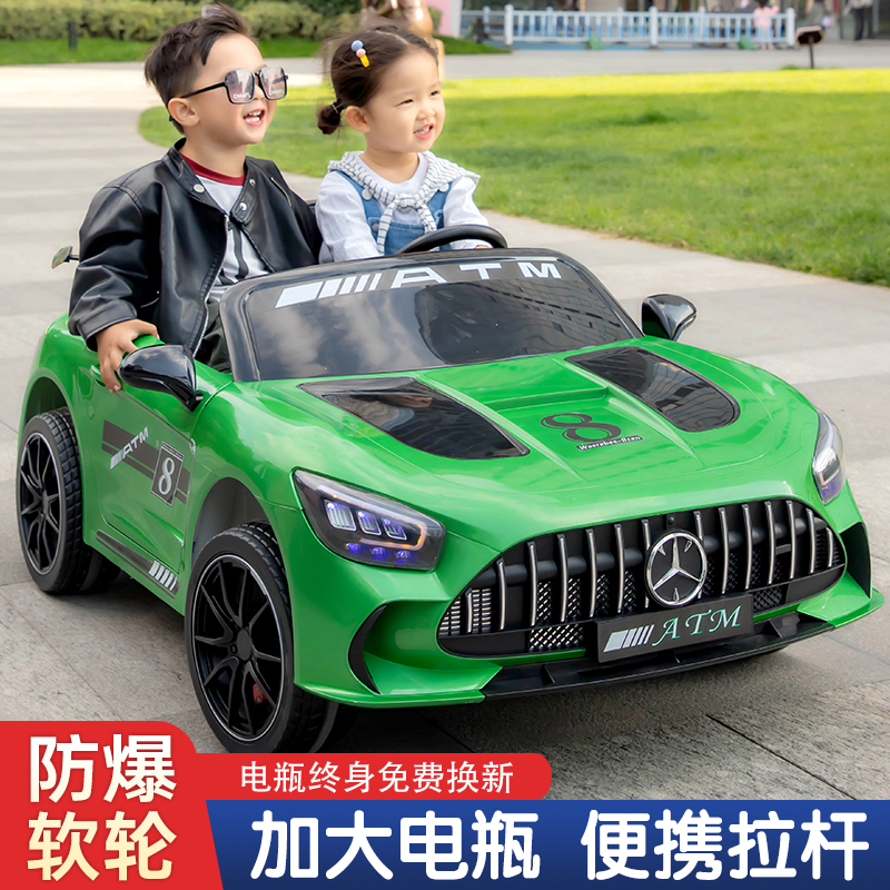 【麦乐】双人儿童电动车四轮四驱动可坐人遥控男女宝宝玩具童车