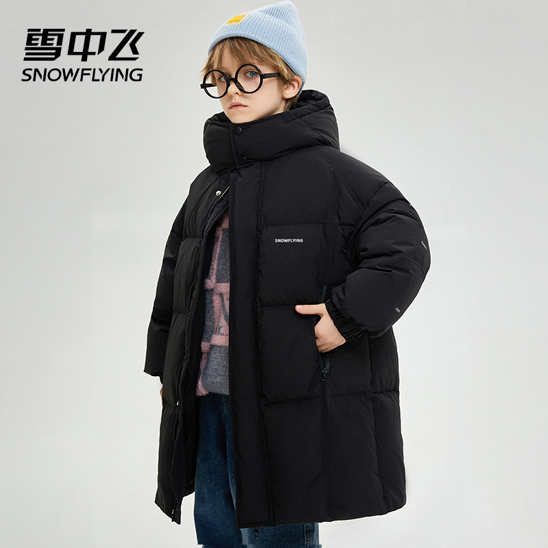 雪中飞儿童羽绒服男童女童大童装长款2025新款洋气羽绒服冬季加厚