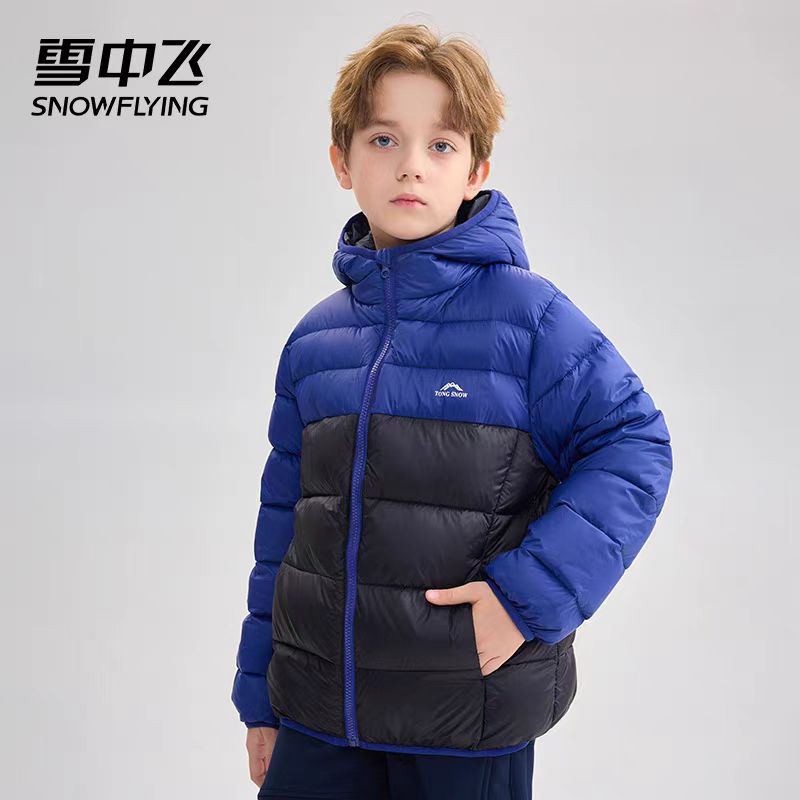 雪中飞儿童羽绒服新款男童女童秋冬轻薄羽绒服外套加厚2025新款
