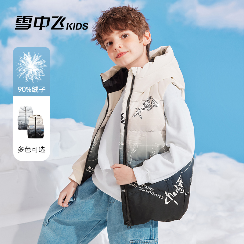 雪中飞kids儿童羽绒马甲2025新款秋冬男童中大童女童轻薄羽绒坎肩