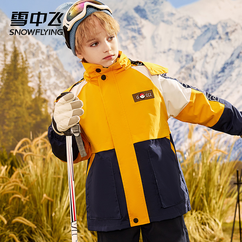雪中飞冲锋外套男童2025新款儿童童装三合一大男童春秋款外套洋气
