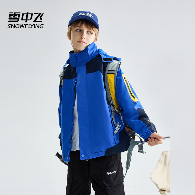 雪中飞儿童羽绒服冲锋外套2025春秋冬新款三合一可拆卸户外外套