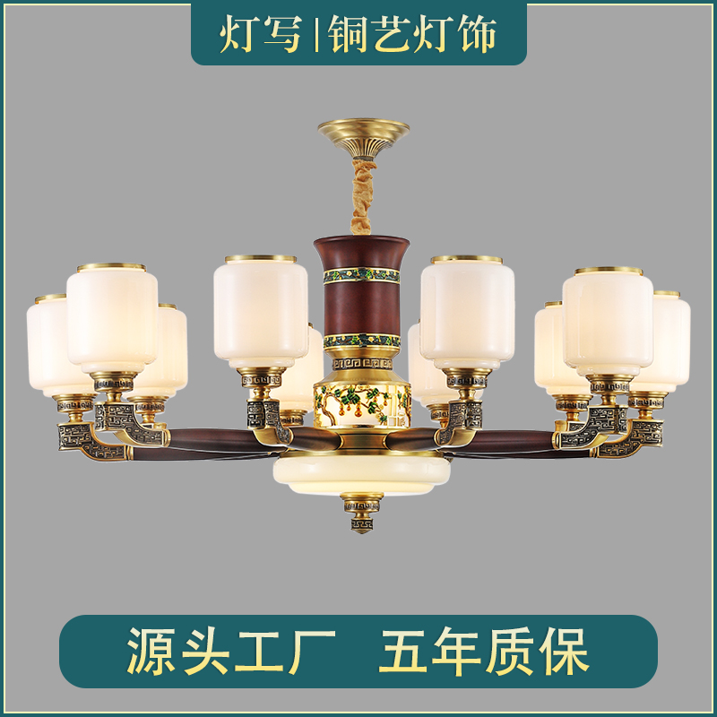 新中式吊灯全铜实木客厅灯大气餐厅灯复古中国风别墅茶室书房灯