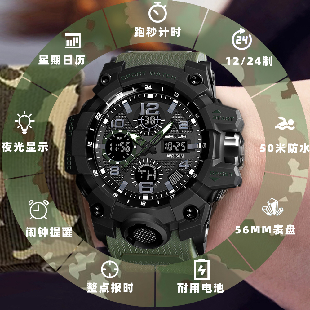 新款手表男士炫酷户外运动大表盘多功能防水夜光ins电子手表男