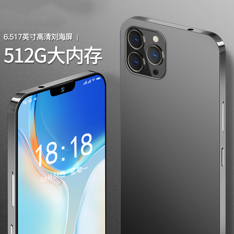 【官方正品】新款512G高端商务人脸双卡双待全网通智能手机