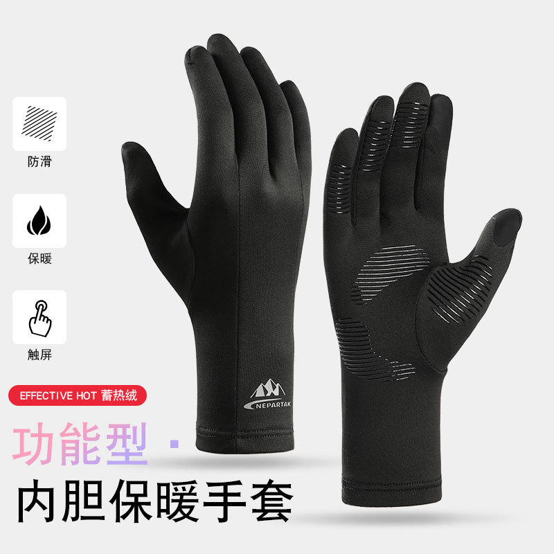 户外滑雪内胆手套N8冬季骑车防风防滑运动抗菌保暖手套翻指可触屏